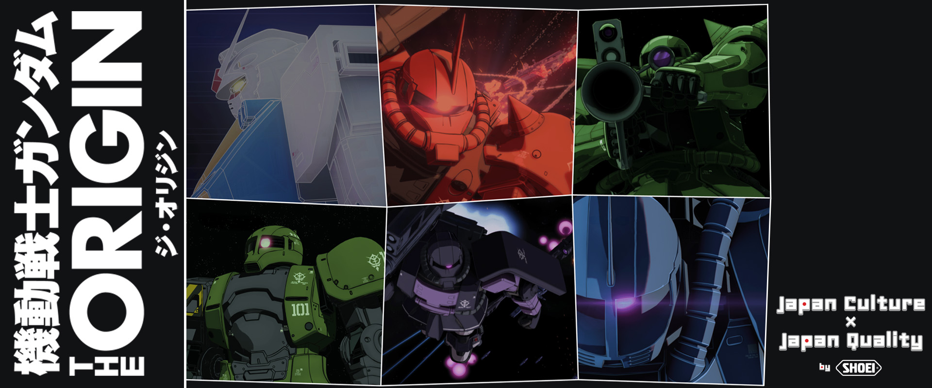 NXR2 GUNDAM